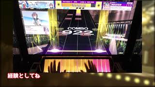 【ゆっくり実況】アイマスコラボ【チュウニズムパラダイスロスト】