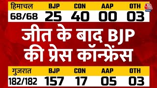 🔴LIVE: CM Bhupendra Patel | Gujarat Election Result 2022 LIVE Update | Aaj Tak live news in hindi