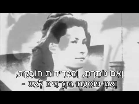 שיר עד - יצאנו אט - מילים: חיים חפר | לחן: דוד זהבי | ביצוע: דני מסנג - Danny Maseng