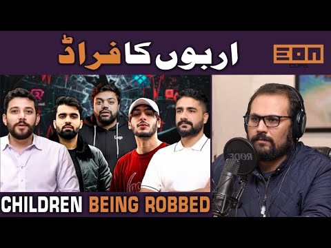 Who will protect us from these influencers? NCCIA failed? Will big brother save our money?