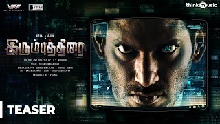 Irumbuthirai Official Teaser | Vishal, Arjun, Samantha | Yuvan Shankar Raja | P. S. Mithran