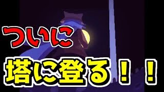 ついに最終目的地！塔を登れ！！23【One Shot 実況】