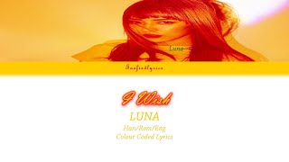 LUNA(루나) - I Wish(예쁜 소녀) Colour Coded Lyrics (Han/Rom/Eng) by Taefiedlyrics