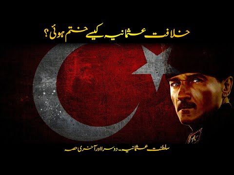 The Ottoman Empire | Complete Season 02 | Faisal Warraich