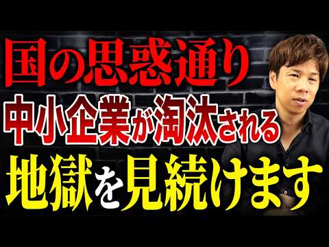初任給が月100万円の会社まで登場…従業員が辞めて潰れる会社が過去最多ペース