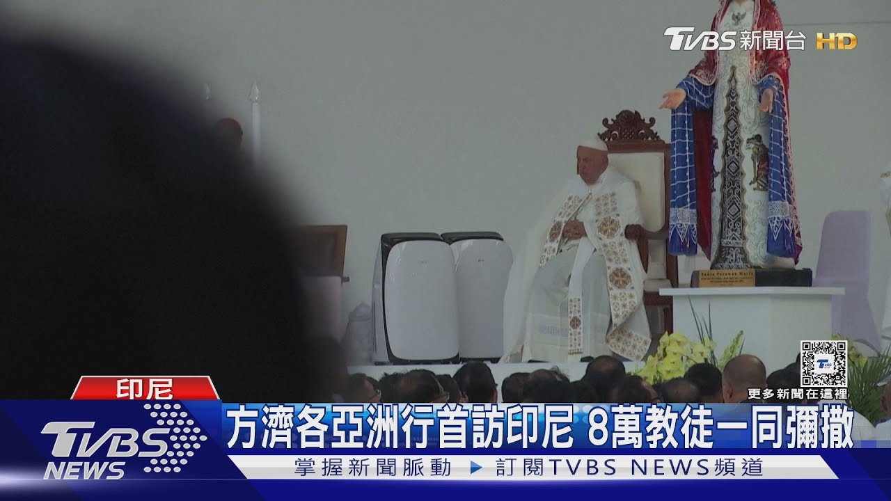 8萬教徒和方濟各一同彌撒 新加坡製「教宗週邊」迎接