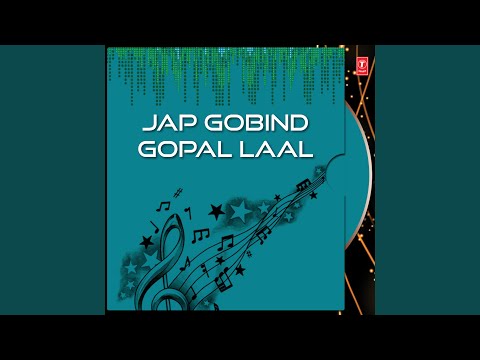 Mere Ram Hum Paapi Saran