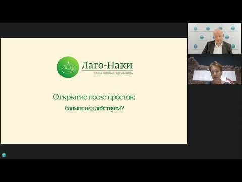Татьяна Мамонтова рассказала о регламенте работы в соответствии с новыми правилами Роспотребнадзора 