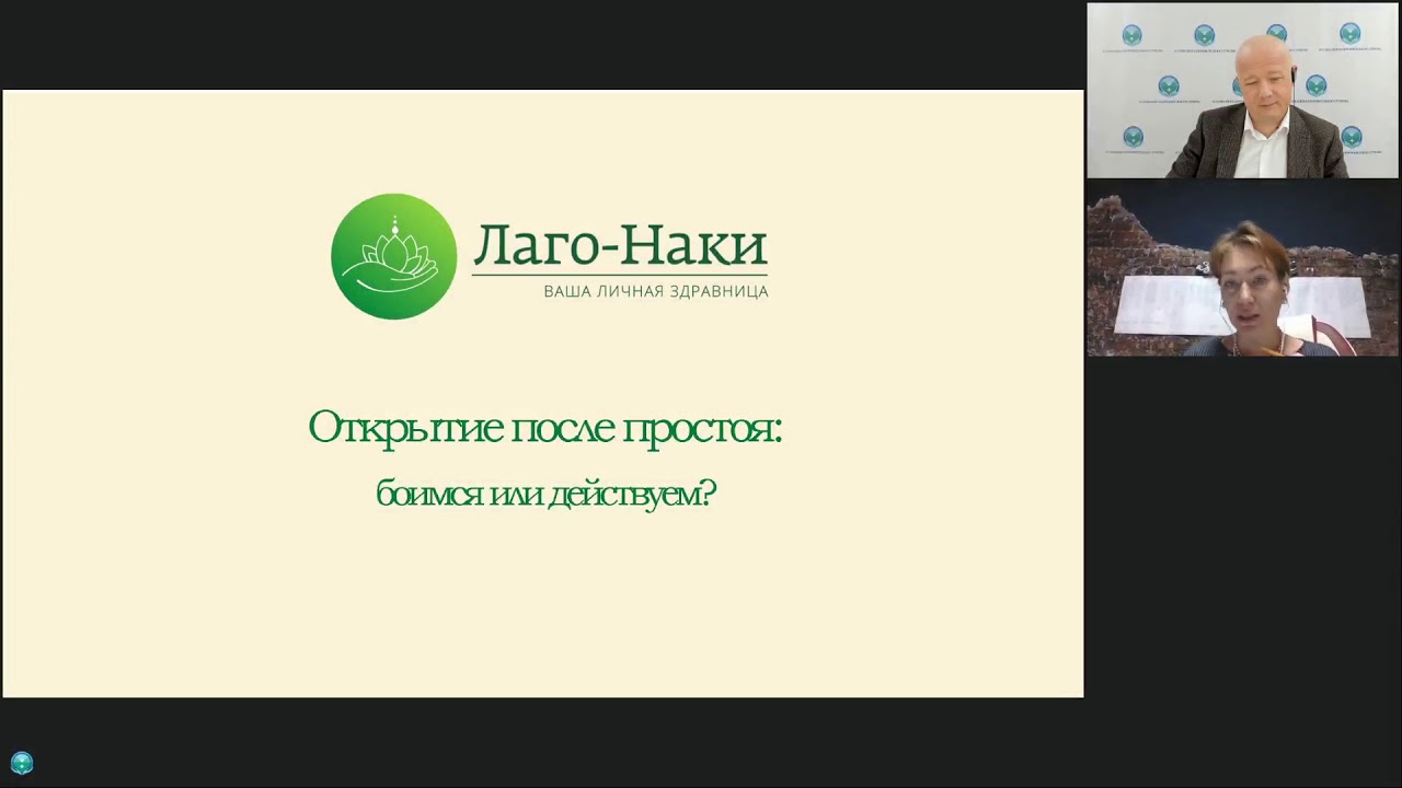 Татьяна Мамонтова рассказала о регламенте работы в соответствии с новыми правилами Роспотребнадзора 