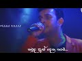 Duka Danne Wena Kauda Roshan Fernando Flashback Short Video