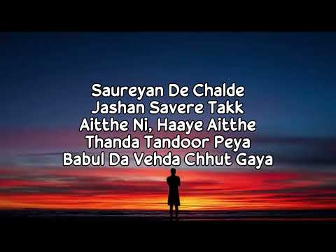 Babul Da Vehda (Lyrics) Meet Bros | Asees Kaur | Divyanka Tripathi Dahiya | New Punjabi Song 2022