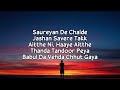 Babul Da Vehda Lyrics Meet Bros Asees Kaur Divyanka Tripathi Dahiya New Punjabi Song 2022