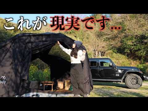【撤収】ソロキャンパーのリアルすぎる撤収...これが現実です