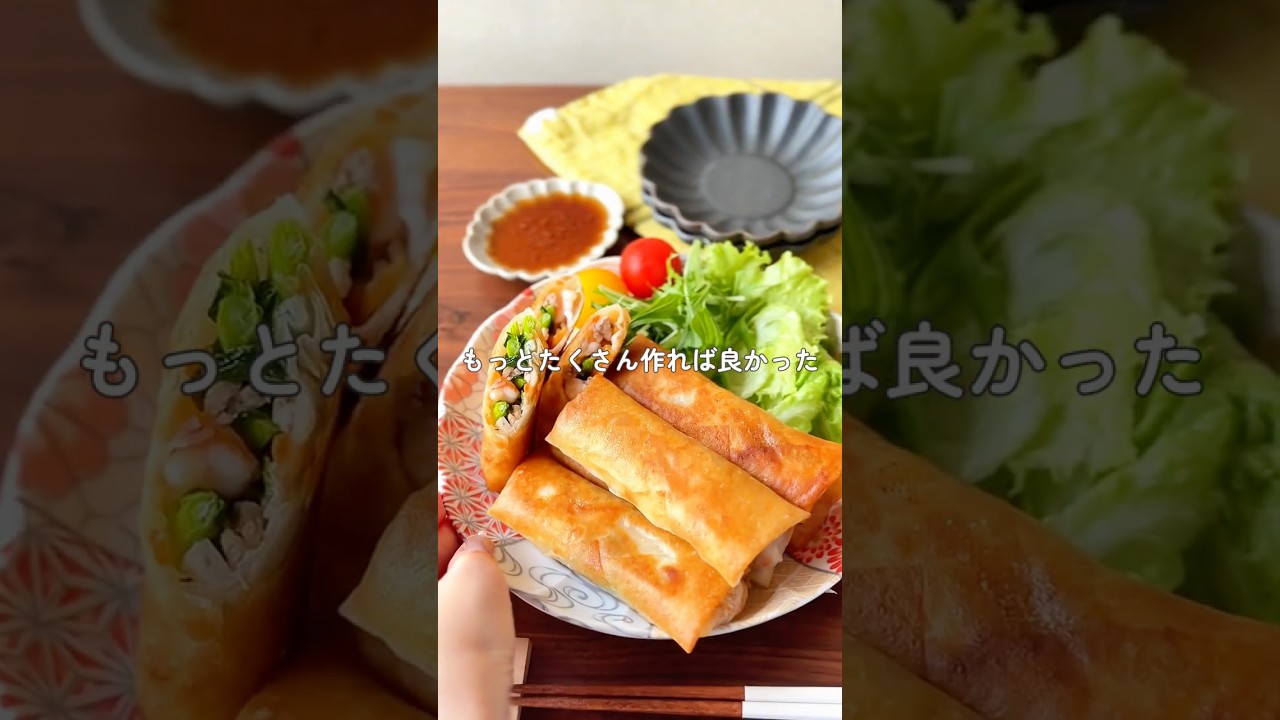揚げ焼きで簡単｜パリパリ食感！菜の花の塩春巻きレシピ