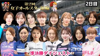 【G3佐世保】どのレースも予想が難しい準決勝
