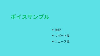 YouTubeサムネイル