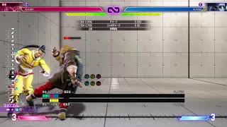 スト6　少しケン練習