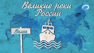 preview picture of video 'Великие Реки России. Волга. Исток.  Full HD'
