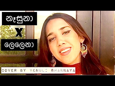 Nasuna(නෑසුනා) X Lelena(ලෙලෙනා) | Yenuli Shannaya