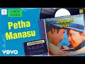 Enna Petha Raasa Petha Manasu Lyric Ramarajan Rupini Ilaiyaraaja