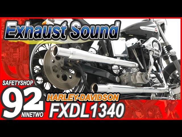 FXDL Dyna Low Rider/ハーレーダビッドソン 最終エボ キャブ車