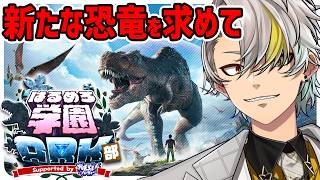【#はるめろ学園ARK部】拠点をでかくしたり、生活環境をととのえたり！【歌衣メイカ】