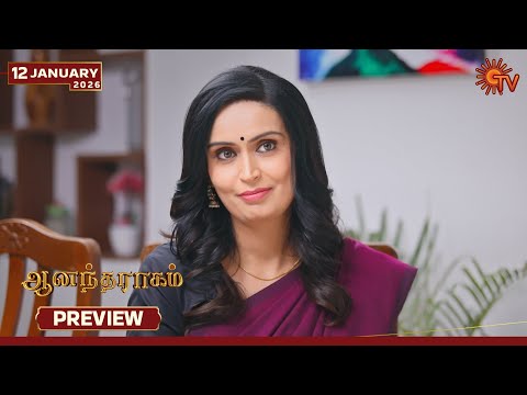 Anandha Ragam - Preview | 12 Jan 2026 | Tamil Serial | Sun TV