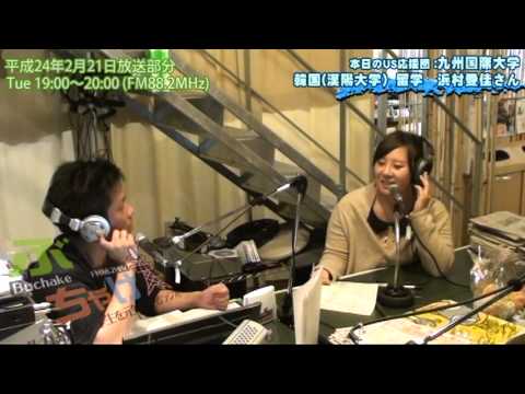九国YaHo!! vol.102（ラジオ　ぶっちゃけ！#65：韓国・漢陽大学留学）