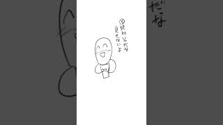 【質問スマホ】写真フォルダを人に見られるのは？ (漫画 Ver.) feat.初音ミク #shorts #vocaloid