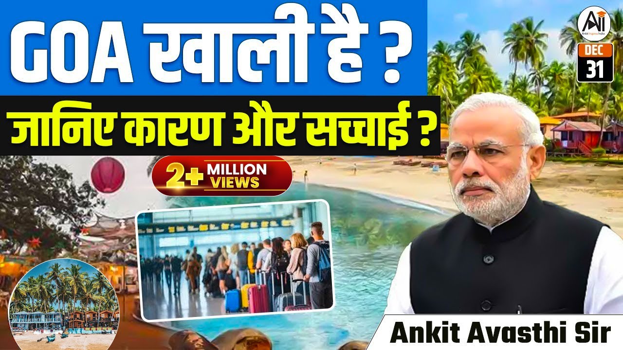 Why Is Goa Empty? Uncovering the Reasons & Reality | By Ankit Avasthi Sir