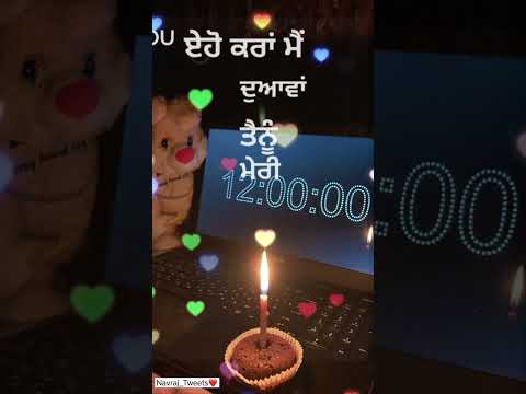 #happybirthday #someonespecial #janamdinmubarak #stayblessed #trendingshorts #bdayvideo