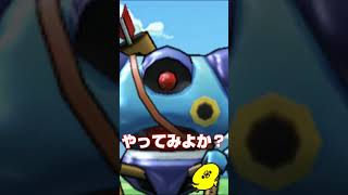 【ドラクエ】キラーマシンの誕生秘話 #ドラクエ #テリワンレトロ #テリワンsp #キラーマシン