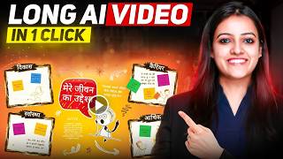 How To Create Long AI Videos | AI Se Lambe Videos Kaise Banaye| AI Video Generator Golpo | Ritika AI