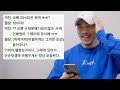 헬창밈을 본 프로 보디빌더의 반응