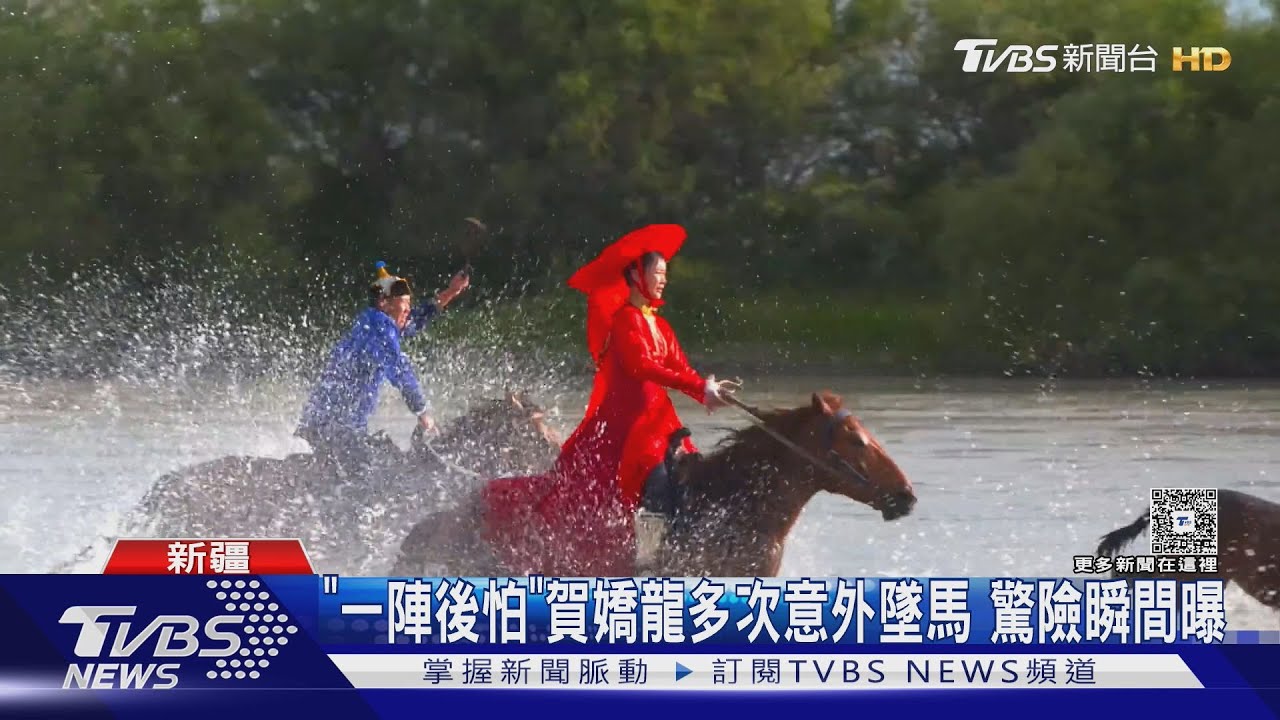 雪原策馬爆紅吸粉632萬 新疆網紅官員墜馬亡