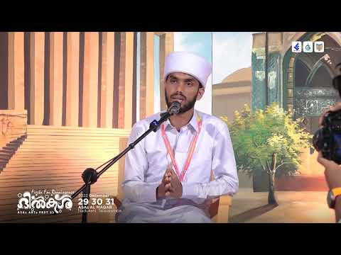 SENIOR  SPOT DA'WA | THABSHEER KONNAKKAD  | ASAS AL MAQAR ARTS FEST DILKASH 2K22