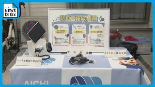 自動車盗難の発生件数 2年連続全国ワーストの愛知県  盗難防ぐ“防犯三種の神器”を無料貸し出し 全国初