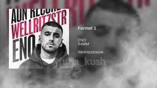 Formel 1 Lyrics English Translation