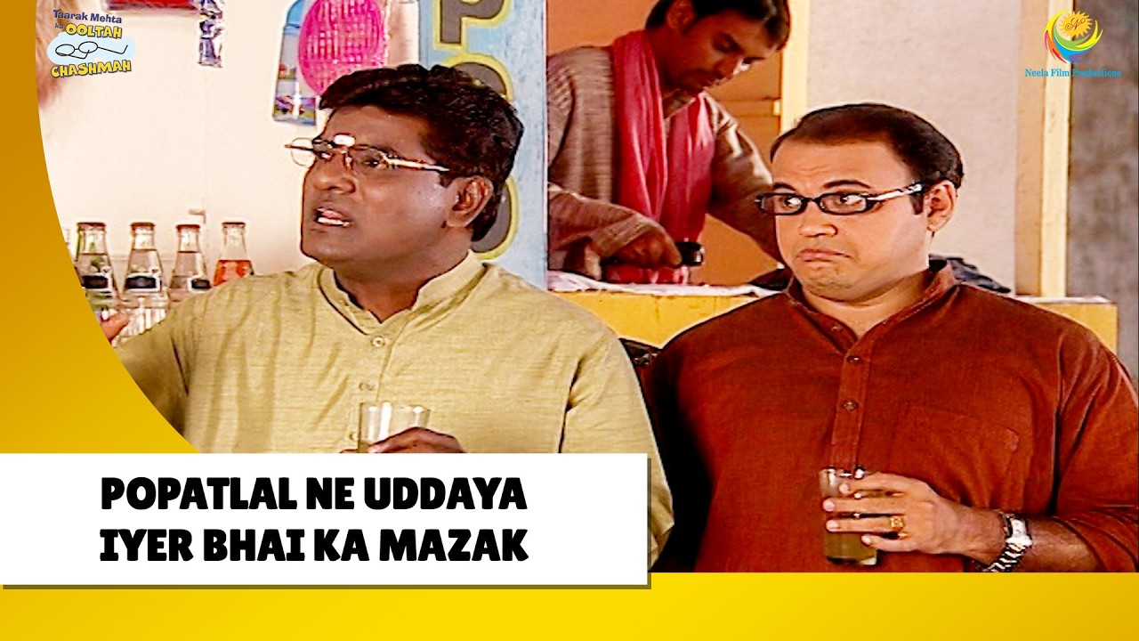 Popatlal Ne Uddaya Iyer Bhai Ka Mazak !  | Haste Raho Hasate Raho! | Taarak Mehta ka Ooltah Chashmah