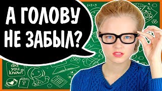 ТИПИЧНЫЕ ФРАЗЫ УЧИТЕЛЕЙ ТИПЫ ПРЕПОДАВАТЕЛЕЙ КАЖДЫЙ УЧИТЕЛЬ ТАКОЙ