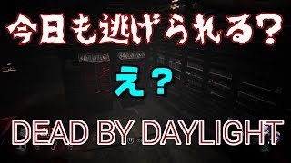 【PS4】今日も逃げられる？Dead by Daylight実況 #12