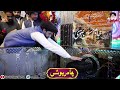 Allama Khadim Hussain Rizvi Official Chadar Poshi Urs E Ameer Ul Mujahideen Latest Update