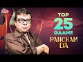 NON-STOP R.D BURMAN TOP 25 SONGS 🎵 Pancham Da Birthday Special | Kishore Kumar, Lata Mangeshkar