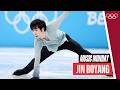 Jin Boyang S Performance To Crouching Tiger Hidden Dragon At Beijing 2022
