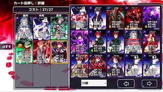 [マスカレAI] 自動対戦カードゲーム