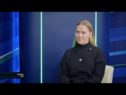 Мультиспорт для всей семьи: Александра Бочагова - в "Вопросе дня"