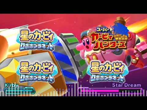 【同時再生】この一撃に桃球レボリューション / Pink Ball Revolution Mashup