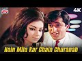 Nain Mila Kar Chain Churana 4K Aamne Saamne 1967 Shashi Kapoor Sharmila Tagore Mohammed Rafi