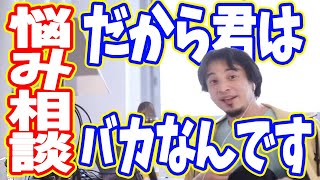 【ひろゆき】これが出来たらチャネル登録爆増!【切り抜き】