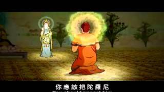 Sự Tích Lục Tự Đại Minh Đà La Ni